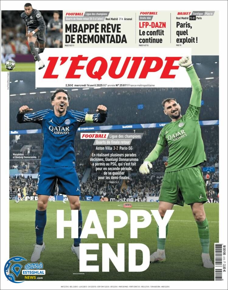 روزنامه  ورزشی اکیپ چهارشنبه 27 فروردین 1404 