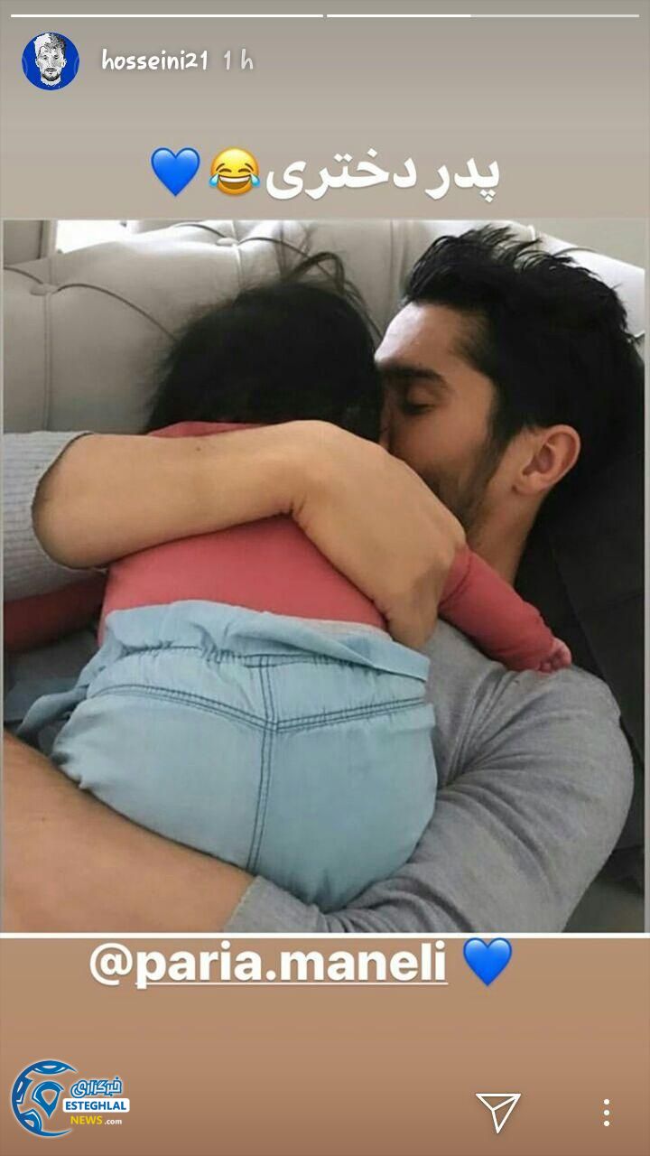 سید حسین حسینی