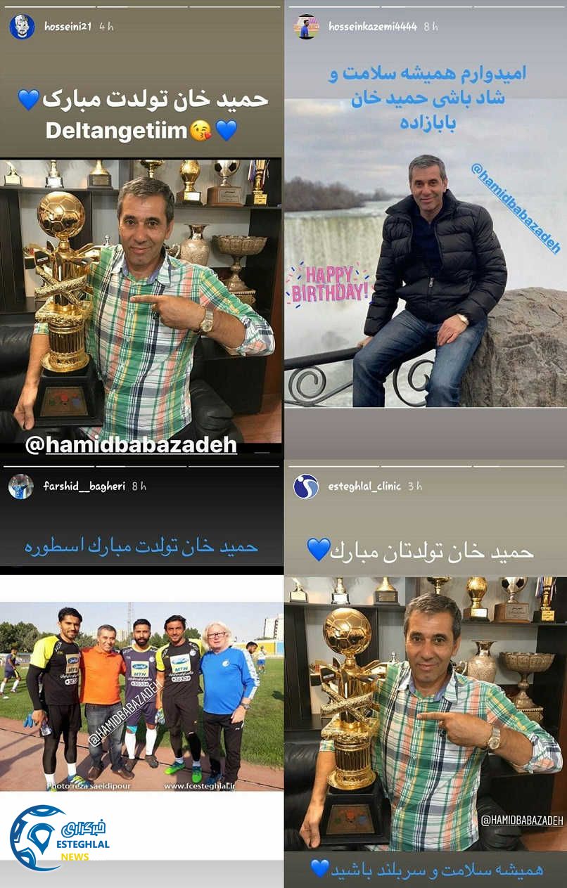 حمید بابازاده