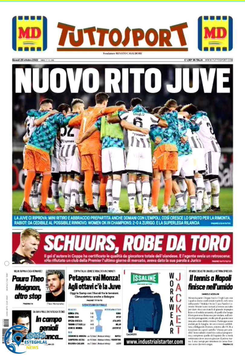 روزنامه ورزشی توتو اسپورت پنجشنبه 28 مهر 1401 