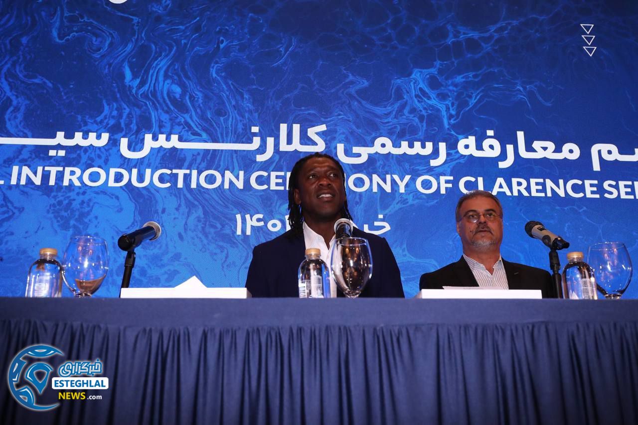 کلارنس کلاید سیدورف