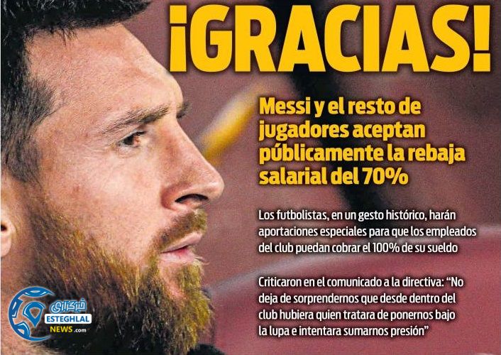 روزنامه های ورزشی جهان سه شنبه 12 فروردین 1399