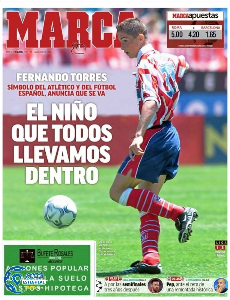 روزنامه ورزشی مارکا سه شنبه 21 فروردین 1397