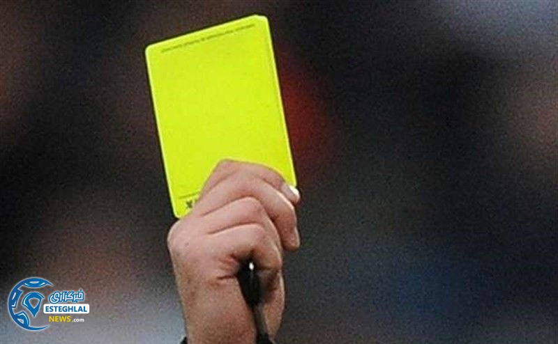 داوران هفته دوم لیگ برتر