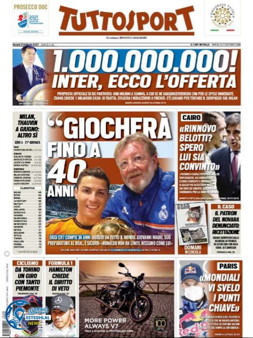 روزنامه ورزشی توتو اسپورت جمعه 17 بهمن 1399