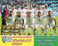 ادامه مطلب...