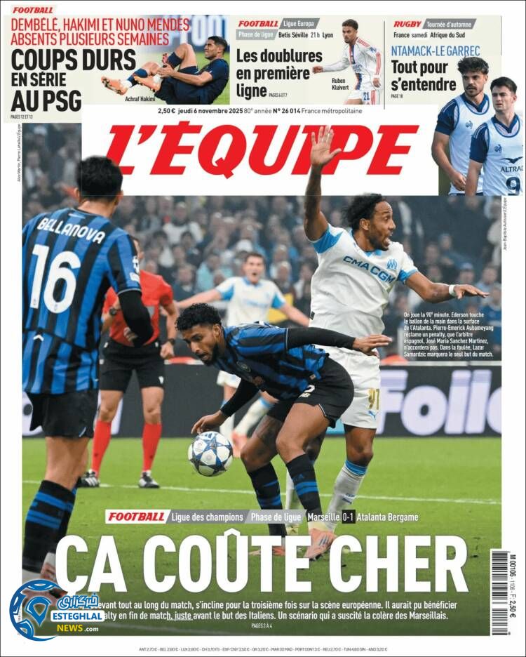 روزنامه ورزشی اکیپ  پنجشنبه 15 آبان 1404 