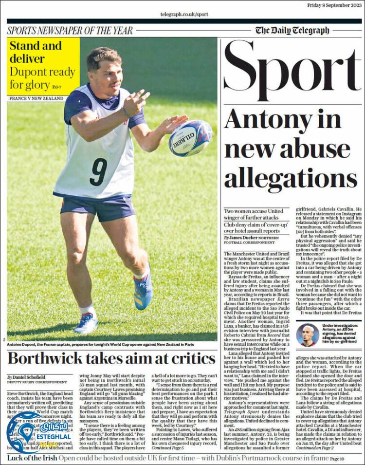 روزنامه ورزشی تلگراف اسپورت جمعه 17 شهریور 1402