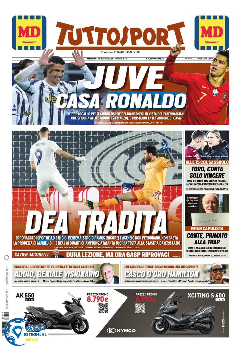 روزنامه ورزشی توتو اسپورت چهارشنبه 27 اسفند 1399