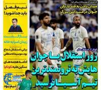 ادامه مطلب...