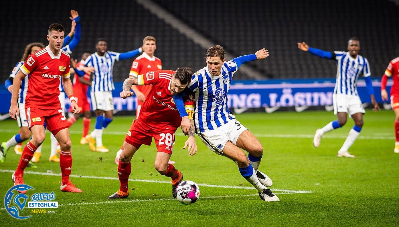 بوندسلیگا آلمان