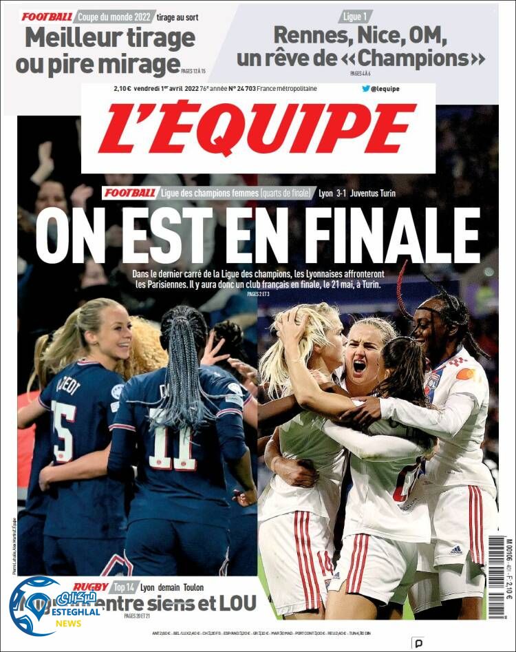 روزنامه ورزشی اکیپ جمعه 12 فروردین 1401