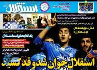 ادامه مطلب...