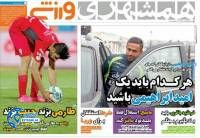 ادامه مطلب...