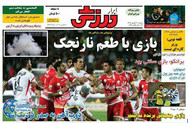 photo 2016 03 06 22 51 43