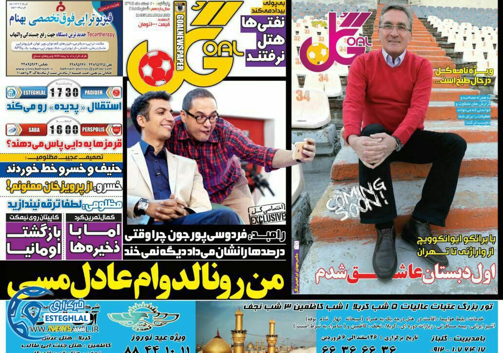 photo 2016 03 09 23 28 50