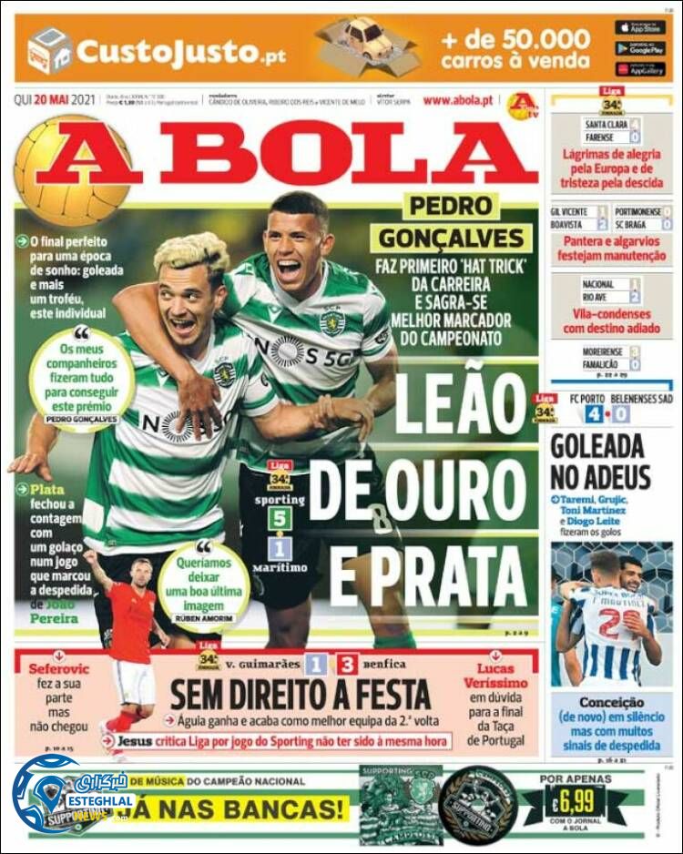 روزنامه ورزشی آبولا پنجشنبه 30 اردیبهشت 1400