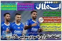 ادامه مطلب...