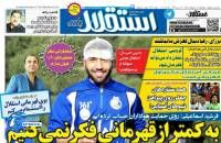 ادامه مطلب...