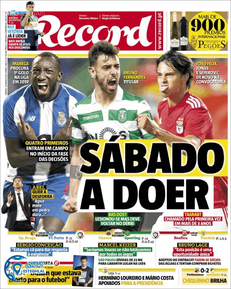 روزنامه ورزشی رکورد شنبه 10 فروردین 1398