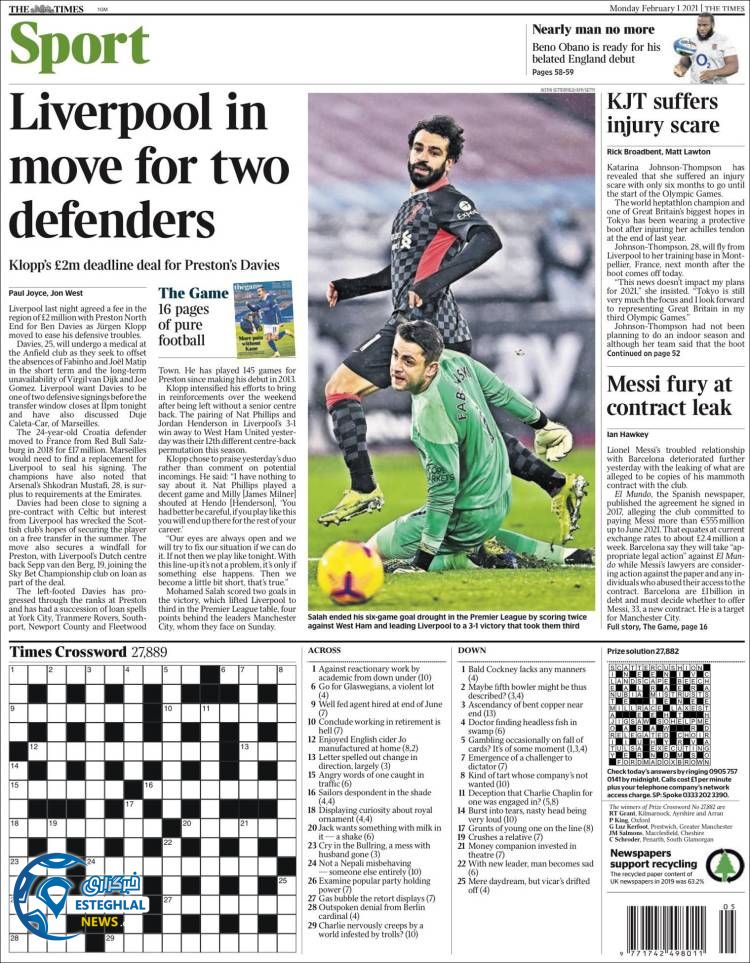 روزنامه ورزشی تایمز اسپورت دوشنبه 13 بهمن 1399