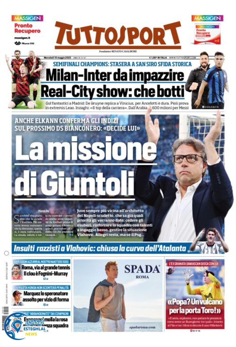 روزنامه  ورزشی توتو اسپورت چهارشنبه 20 اردیبهشت 1402  