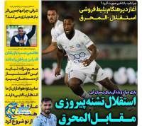 ادامه مطلب...