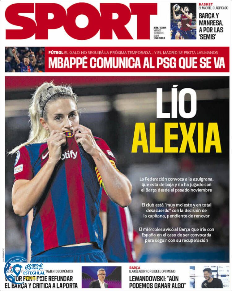 روزنامه ورزشی اسپورت جمعه 27 بهمن 1402