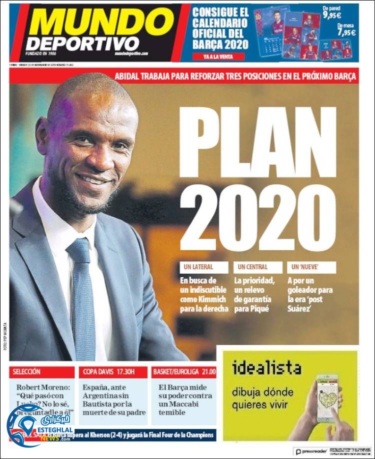 روزنامه ورزشی مونذو ذپورتیوو جمعه 1 آذر 1398