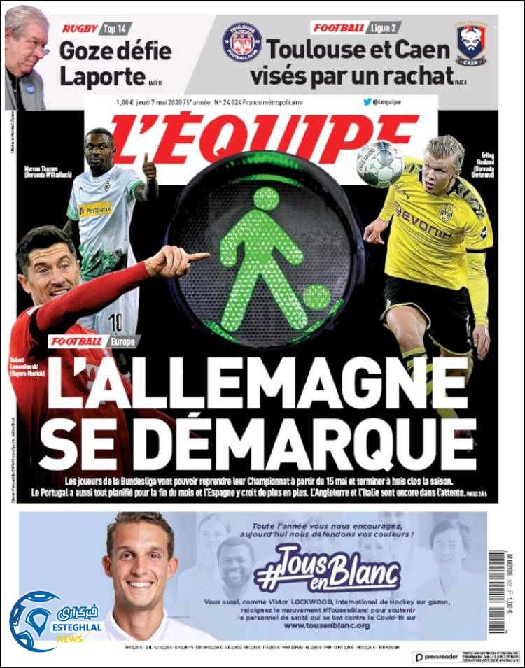 روزنامه ورزشی اکیپ پنجشنبه 18 اردیبهشت 1399