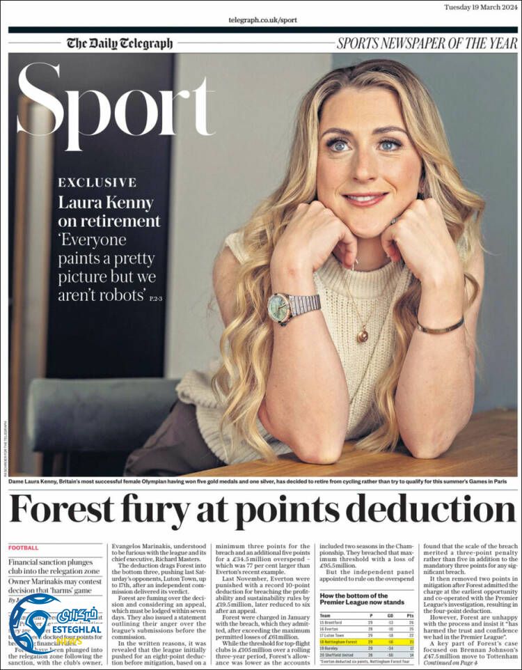 روزنامه  ورزشی تلگراف اسپورت سه شنبه 29 اسفند 1402 