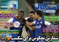 ادامه مطلب...