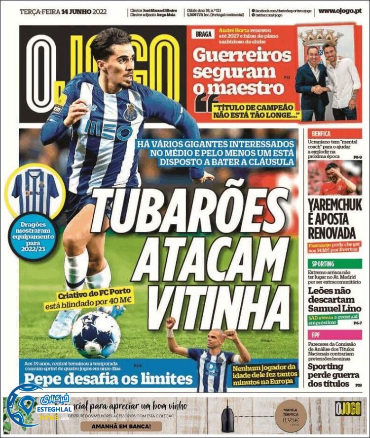 روزنامه ورزشی اوجوگو سه شنبه 24 خرداد 1401