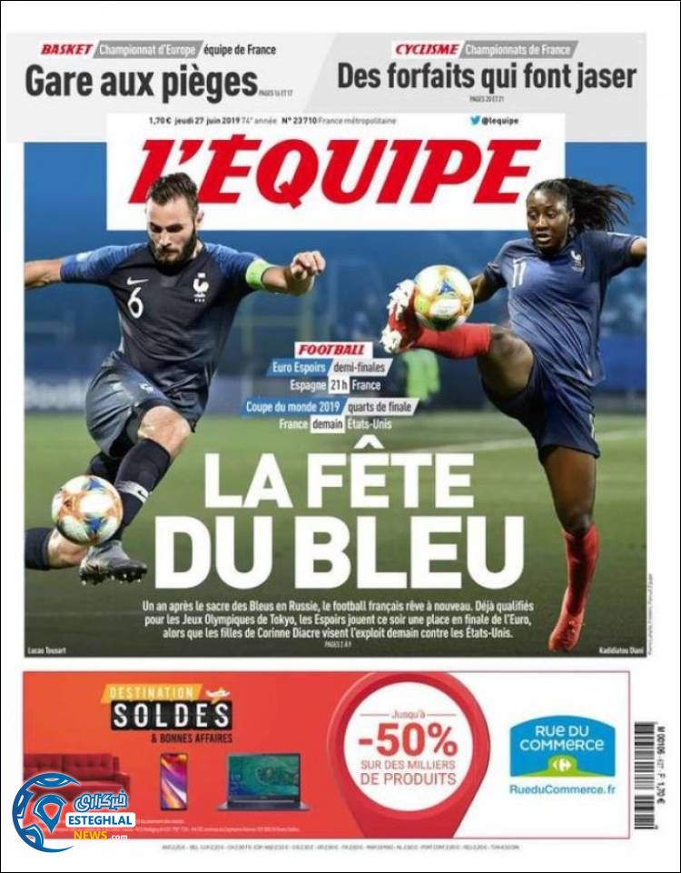 روزنامه ورزشی اکیپ پنجشنبه 6 تیر 1398