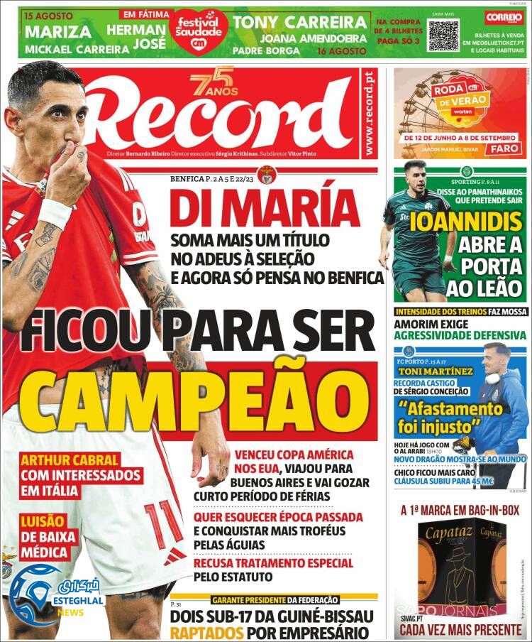 روزنامه ورزشی رکورد سه شنبه 26 تیر 1403  