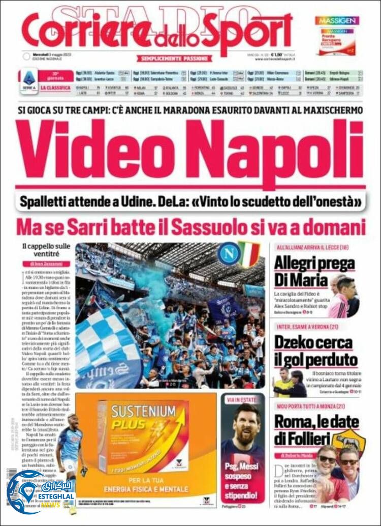 روزنامه  ورزشی کوریره دلو اسپورت چهارشنبه 13 اردیبهشت 1402 