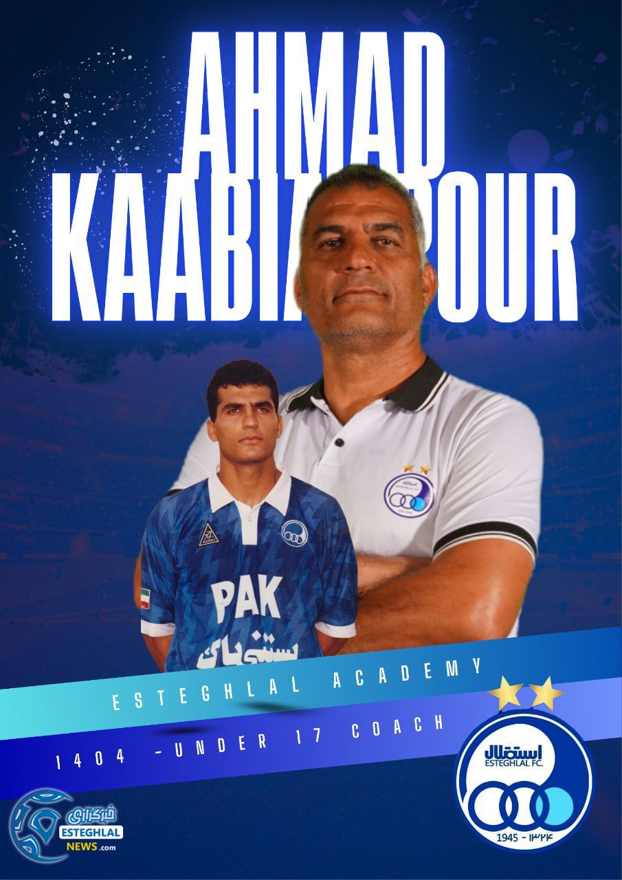 احمد کعبیانپور