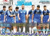 ادامه مطلب...