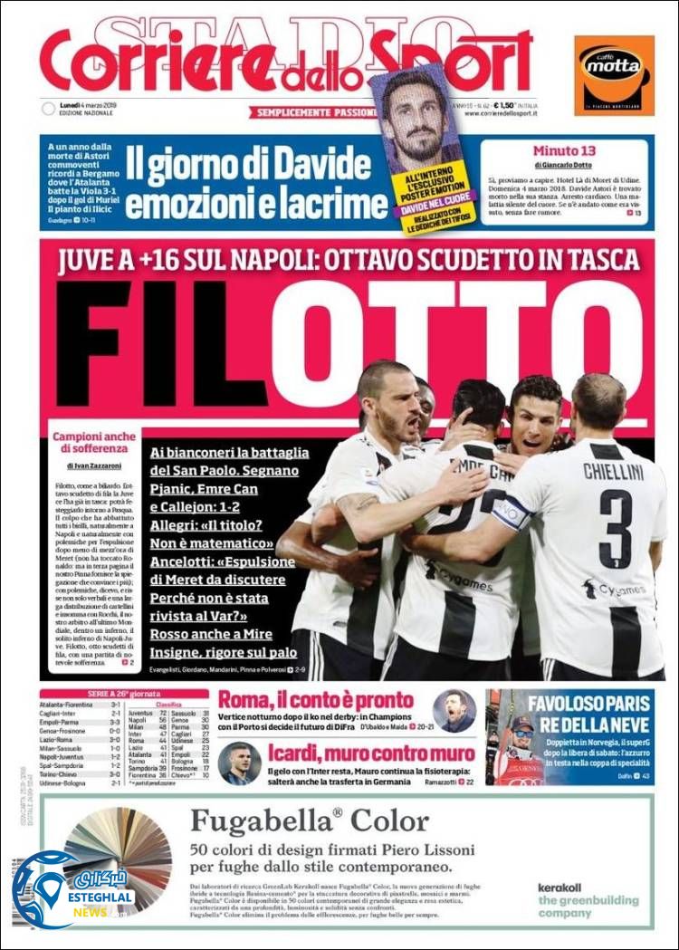 روزنامه ورزشی کوریره دلو اسپورت دوشنبه 13 اسفند 1397