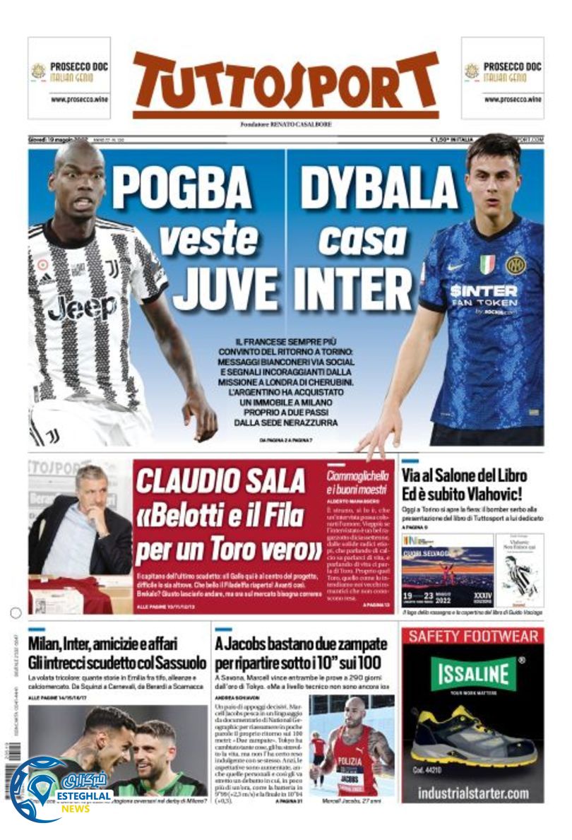 روزنامه ورزشی توتو اسپورت پنجشنبه 29 اردیبهشت 1401