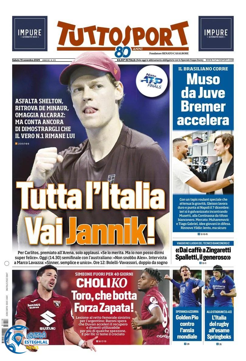 روزنامه  ورزشی توتو اسپورت شنبه 24 آبان 1404  