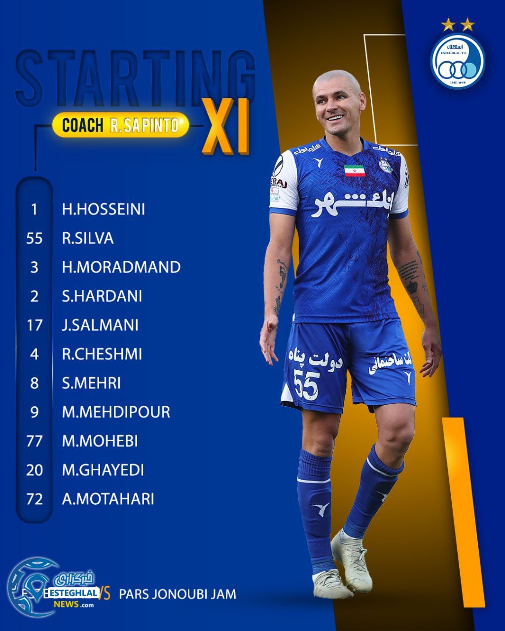 ترکیب استقلال مقابل پارس جنوبی جم