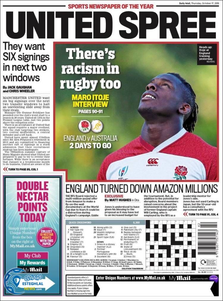 روزنامه ورزشی مایل اسپورت پنجشنبه 25 مهر 1398