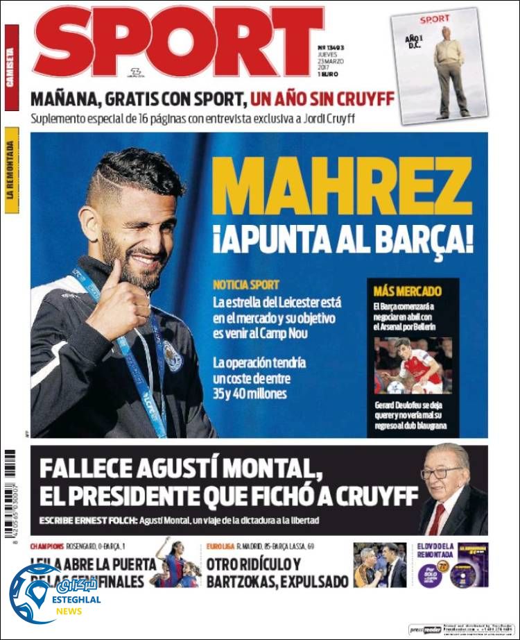 گیشه روزنامه های ورزشی جهان 3 فروردین