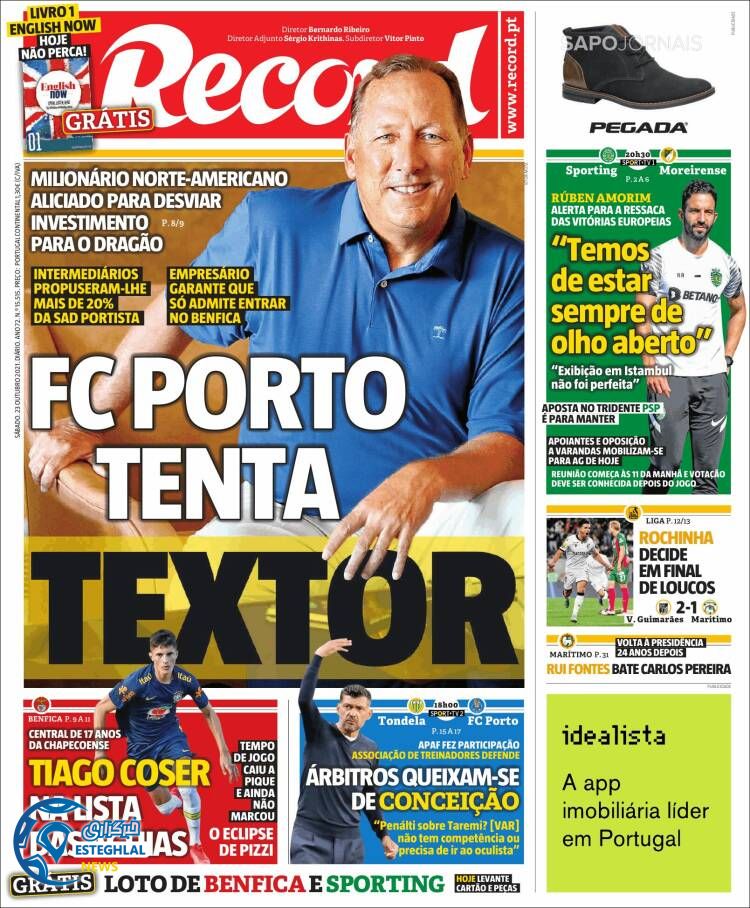 روزنامه ورزشی رکورد شنبه 1 آبان 1400