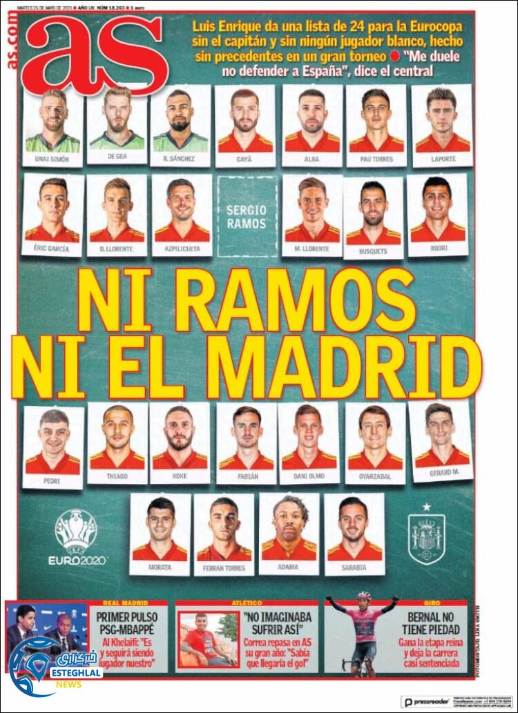 روزنامه ورزشی آ اس سه شنبه 4 خرداد 1400