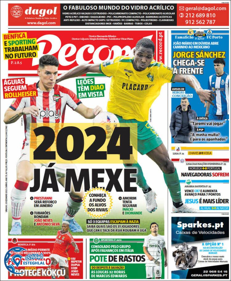 روزنامه ورزشی رکورد شنبه 11 آذر 1402 