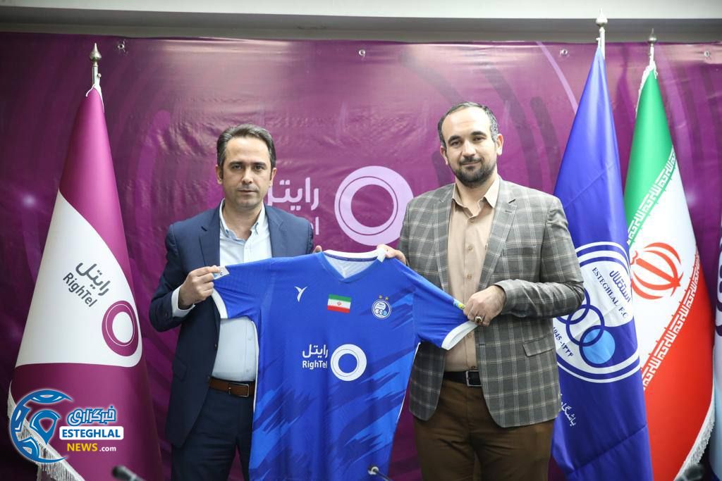 اسپانسر استقلال