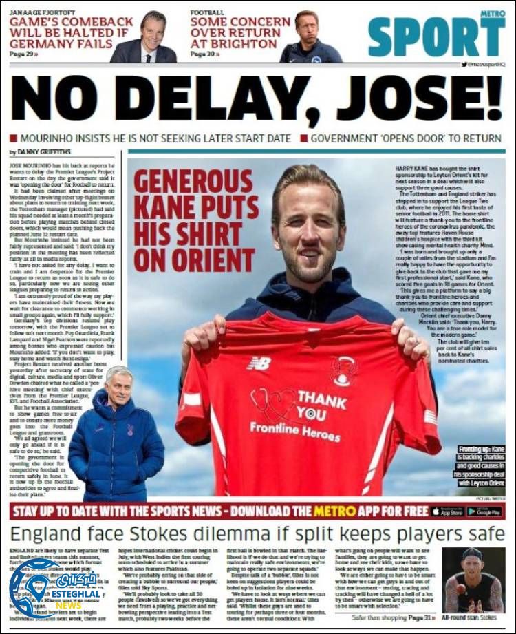 روزنامه ورزشی مترو اسپورت جمعه 26 اردیبهشت 1399