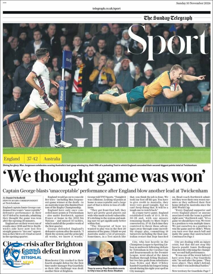 روزنامه ورزشی تبگراف اسپورت یکشنبه 20 آبان 1403 